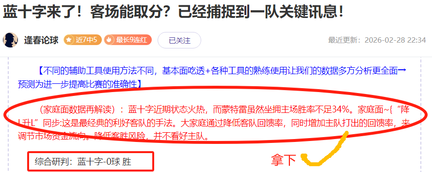 体育传奇之,艰难探索中,的无限欢愉,香港马会,赛程安排,赛果查询,马匹资料,赛事动态