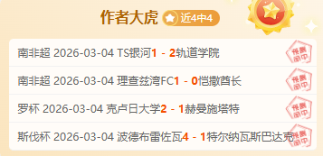 滕哈格赞弟,子拉什福德,金球奖提名,香港马会,赛程安排,赛果查询,马匹资料,赛事动态