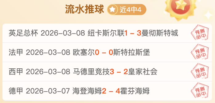 斯瓦泰克力,克拉杜卡努,澳网女单,香港马会,赛程安排,赛果查询,马匹资料,赛事动态