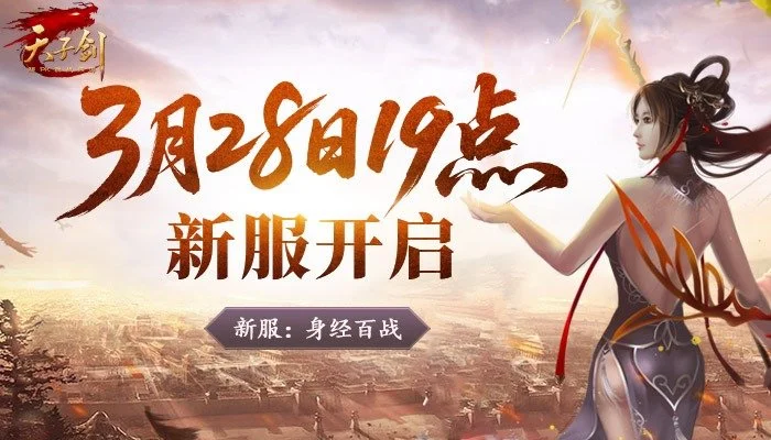 杭州亚运宣,传之旅抵达,青海德令哈,香港马会,赛程安排,赛果查询,马匹资料,赛事动态