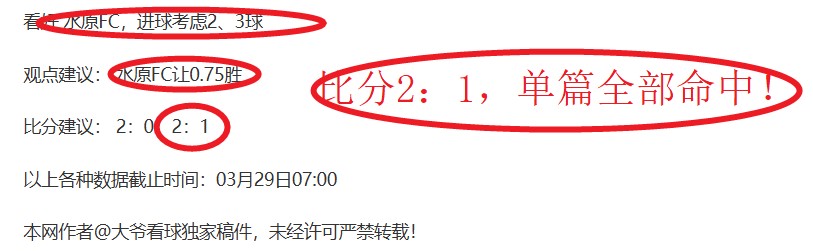 常规赛,吉林挑战辽,精彩瞬间集,香港马会,赛程安排,赛果查询,马匹资料,赛事动态