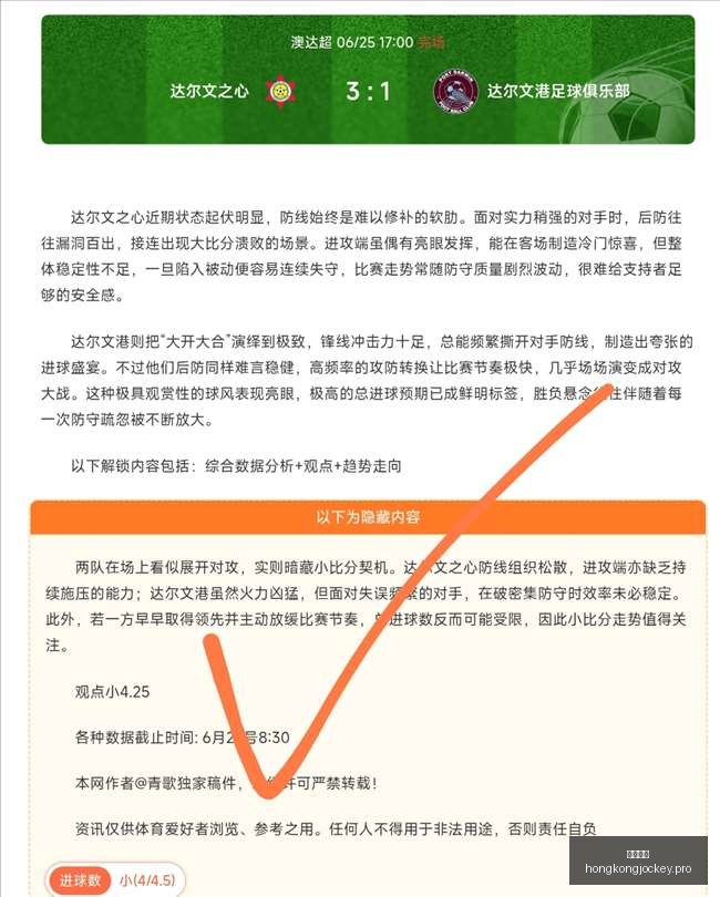 香港马会,赛程安排,赛果查询,香港马会,赛程安排,赛果查询,马匹资料,赛事动态