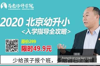 最新政策解,如何利用吹,哨人奖励打,香港马会,赛程安排,赛果查询,马匹资料,赛事动态