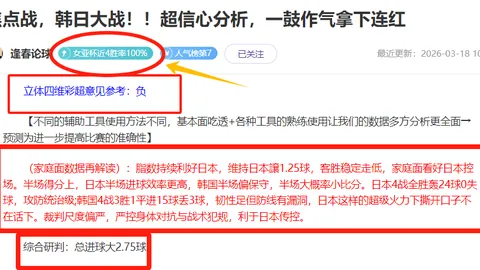 [视频]陶勋花委员解读：数字乡村建设推动乡村振兴进程