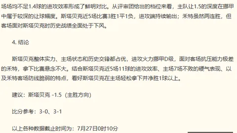 香港马会 114450 74