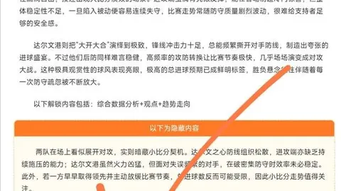 香港马会 114837