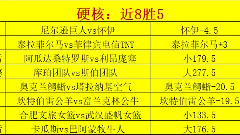 香港马会 115315